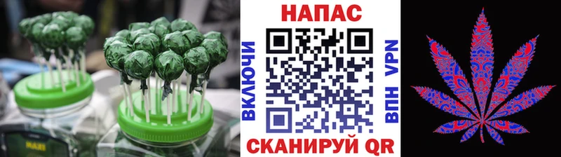 Еда ТГК конопля  Купить закладки  Сорочинск 
