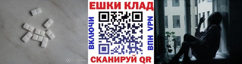 Купить закладки  Сорочинск  Экстази 300 mg 