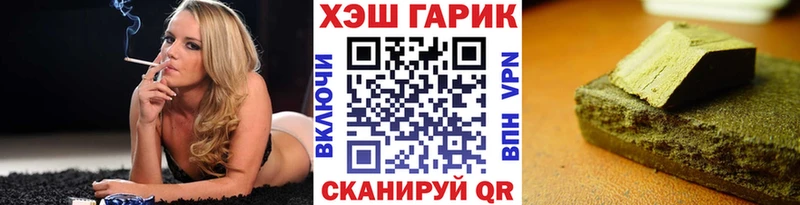 Гашиш ice o lator  Купить где  Сорочинск 