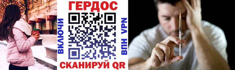 ГЕРОИН герыч  Купить  Сорочинск 