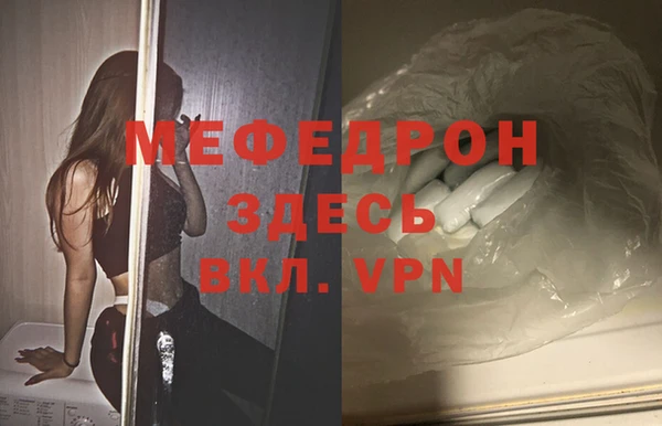 альфа пвп VHQ Кулебаки