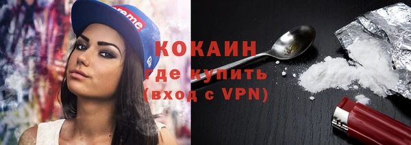 бошки Кукмор