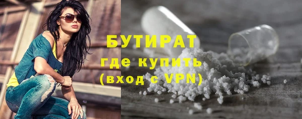 альфа пвп VHQ Кулебаки