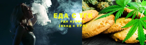 бошки Кукмор