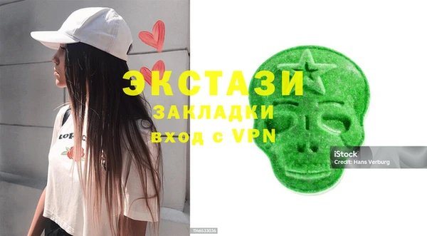 спиды Куйбышев