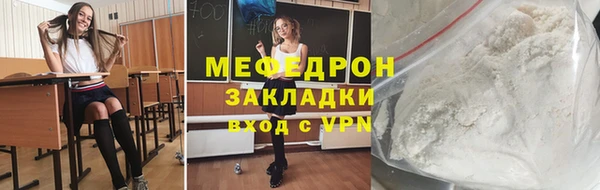 бошки Кукмор