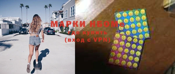 альфа пвп VHQ Кулебаки