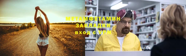 бошки Кукмор