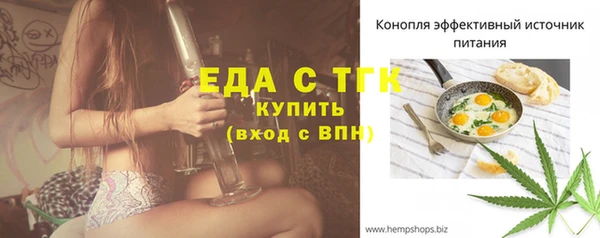 спиды Куйбышев