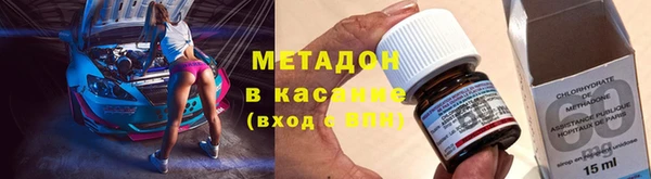 альфа пвп VHQ Кулебаки