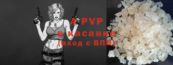 ГАЛЛЮЦИНОГЕННЫЕ ГРИБЫ Долгопрудный