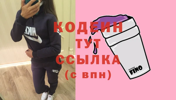 альфа пвп VHQ Кулебаки