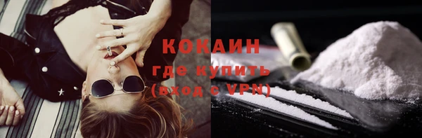 альфа пвп VHQ Кулебаки
