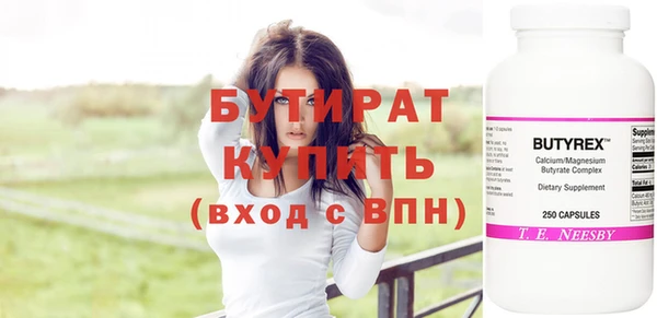 бошки Кукмор