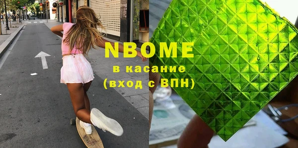 спиды Куйбышев
