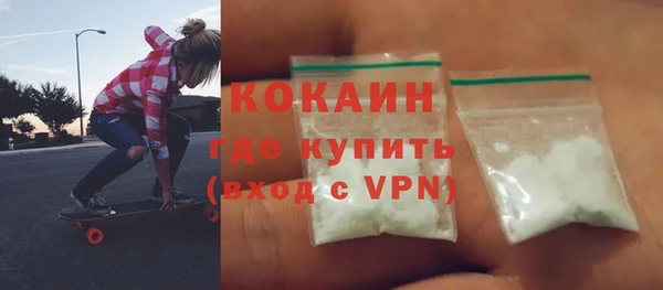 спиды Куйбышев