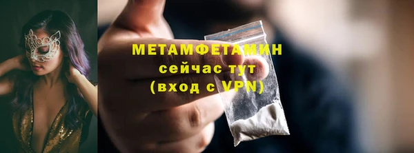 спиды Куйбышев
