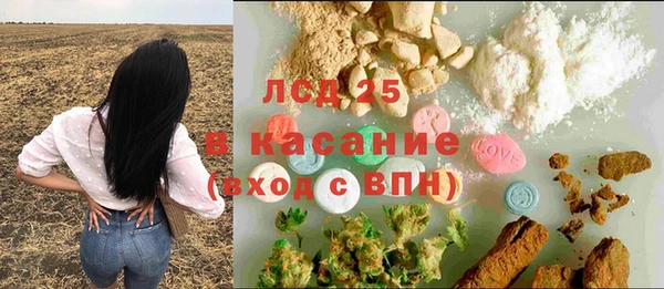 спиды Куйбышев