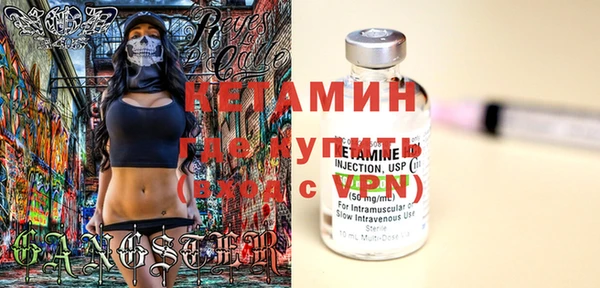 альфа пвп VHQ Кулебаки