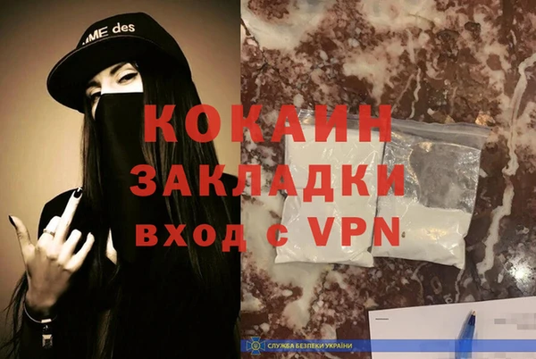 альфа пвп VHQ Кулебаки