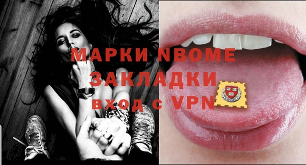 ГАЛЛЮЦИНОГЕННЫЕ ГРИБЫ Орехово-Зуево