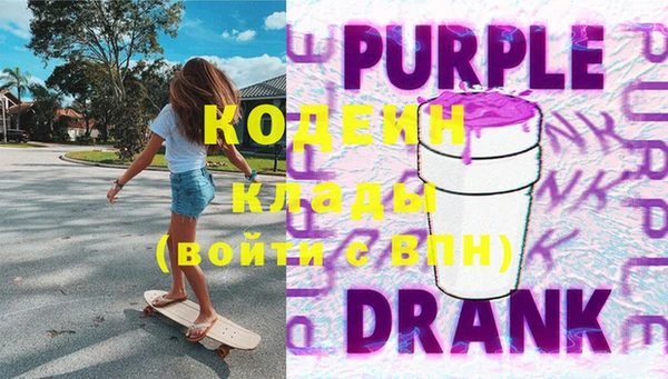 спиды Куйбышев