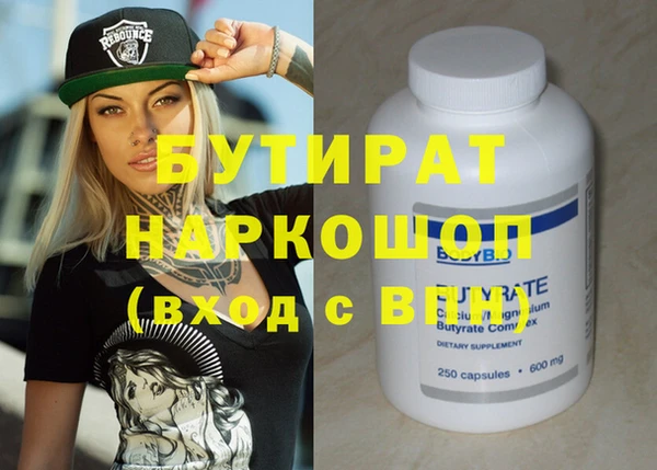 бошки Кукмор