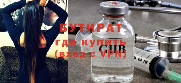 бошки Кукмор