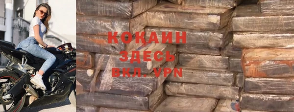 альфа пвп VHQ Кулебаки