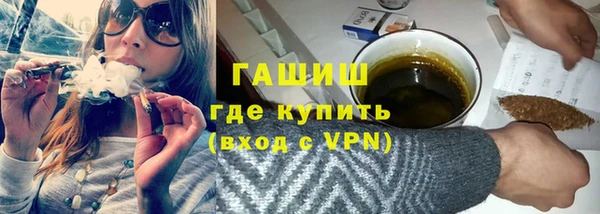альфа пвп VHQ Кулебаки