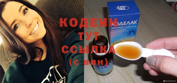 спиды Куйбышев
