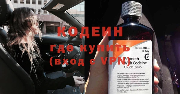 альфа пвп VHQ Кулебаки
