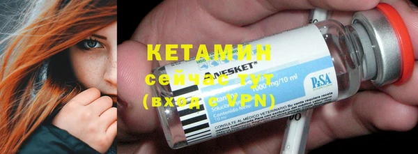 альфа пвп VHQ Кулебаки