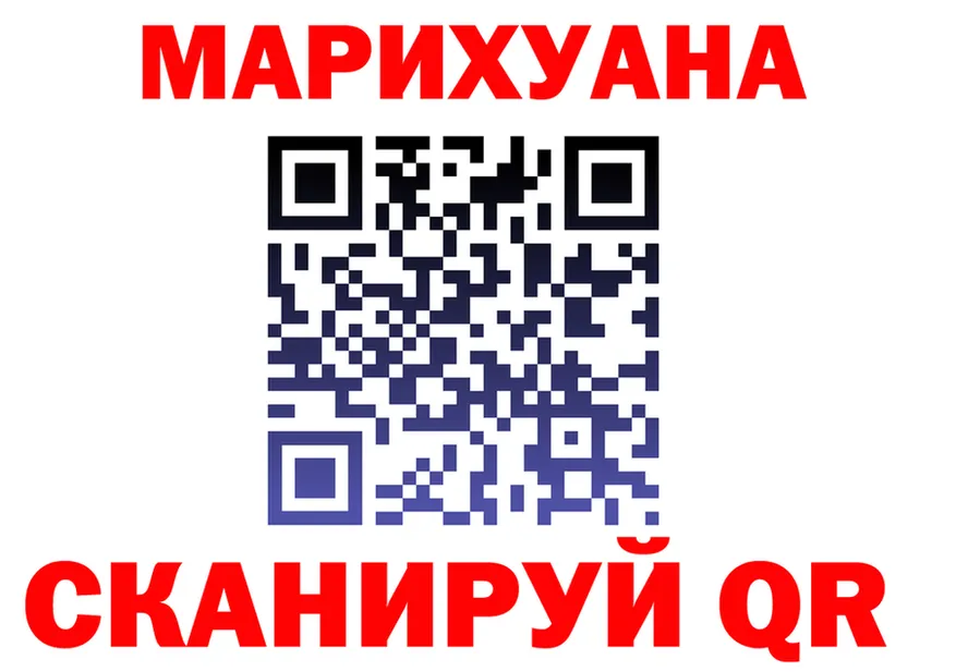 Каннабис гибрид ТОР это KRAKEN Сорочинск