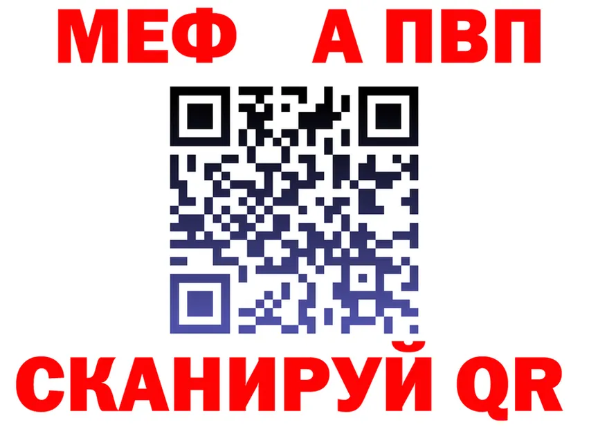 МЯУ-МЯУ мука ТОР маркетплейс omg Сорочинск