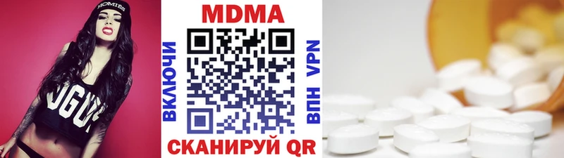 Купить где  Сорочинск  MDMA молли 