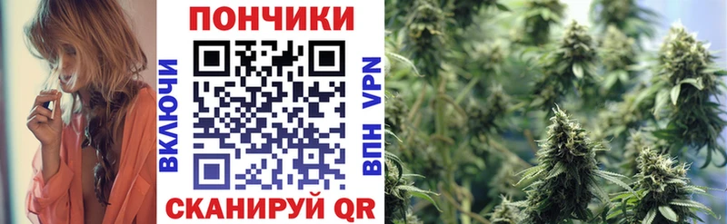 Канабис Bruce Banner Сорочинск
